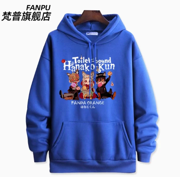 Аниме Ханако-кун Яширо Нене толстовка с капюшоном для косплея осень-зима мужское