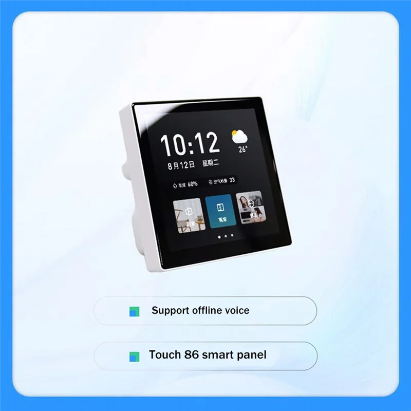 ESP32-S3 4 дюйма 480X480 емкостный сенсорный экран поддерживает автономный голос