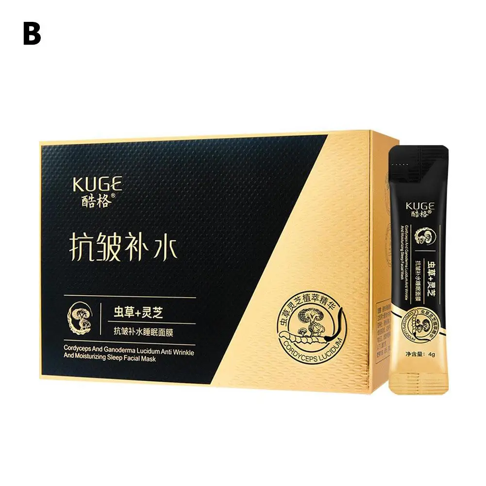 HIGH-ENDRetinol Змеиный пептид Маска Очищающая маска Увлажняющая Осветляющая масляная