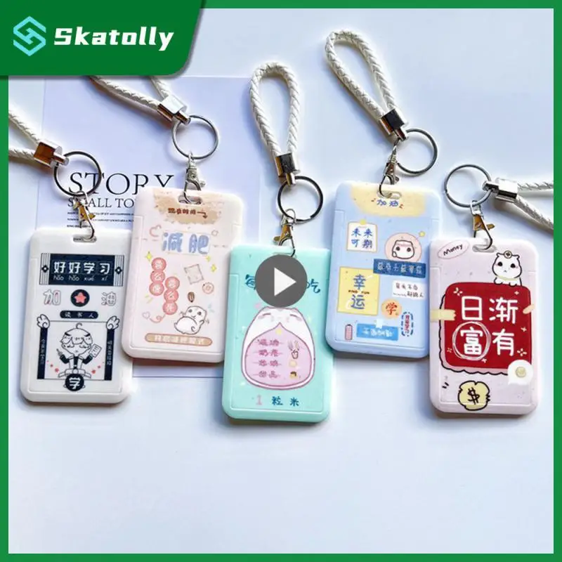 

School Card Key Chain Abs Campus Card Holder Subway Elevator Card Set Elevator Card Student Supplies Kids Toys Cute Card Holder