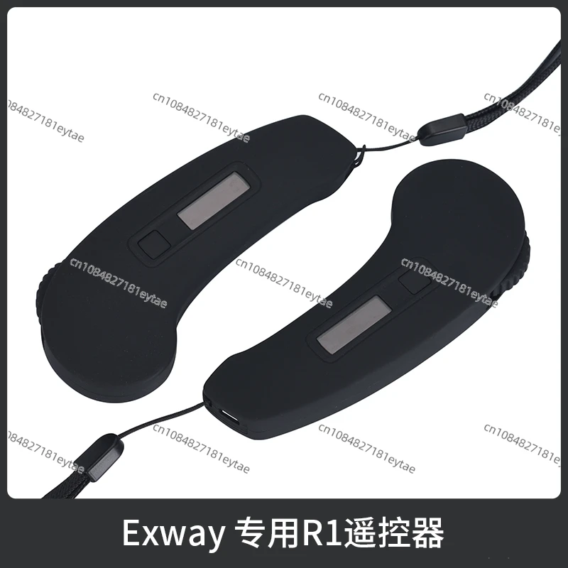 Электрическая раздвижная пластина Exway специальный пульт дистанционного