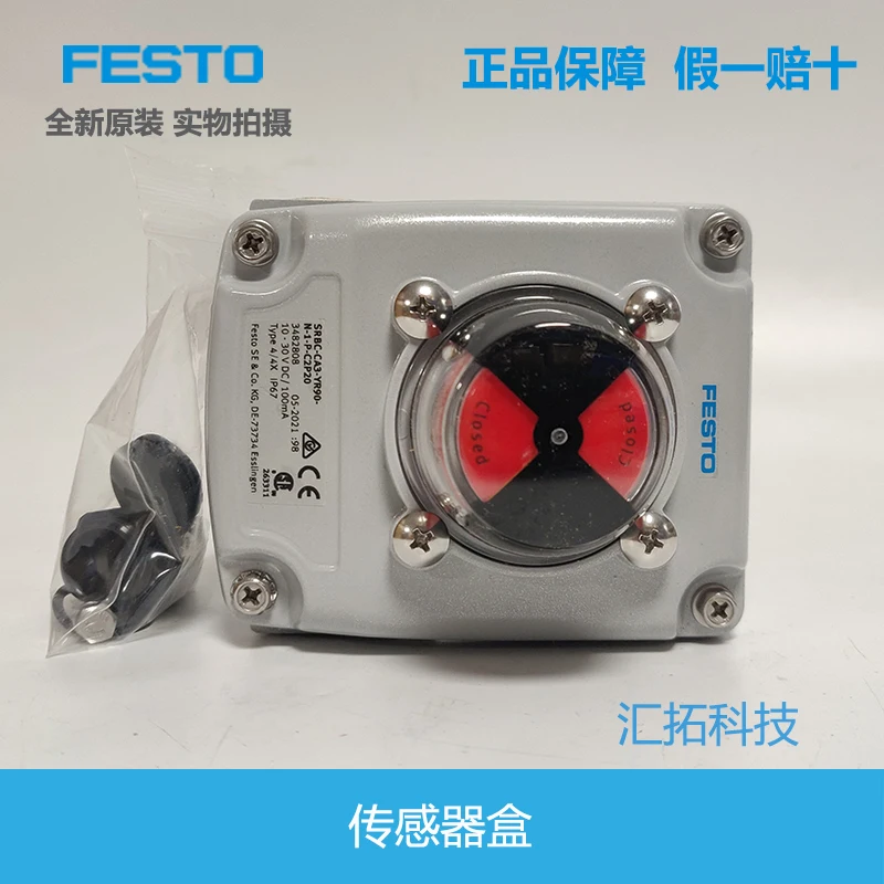 

FESTO pneumatic sensor box SRBC-CA3-YR90-N-1-P-C2P2P20 3482808 original