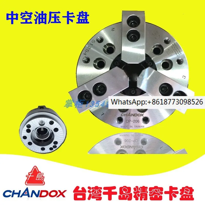 

Taiwan Qiandao Hydraulic Chuck Three Claw Hollow Hydraulic Chuck OP-204/2005/206/2008/210 Chuck