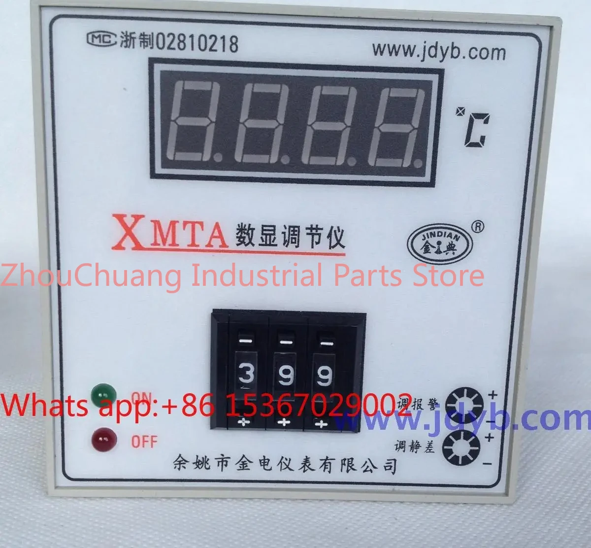 Фото Цифровой терморегулятор серии XM XMTA-3001 XMTA-3002 №1