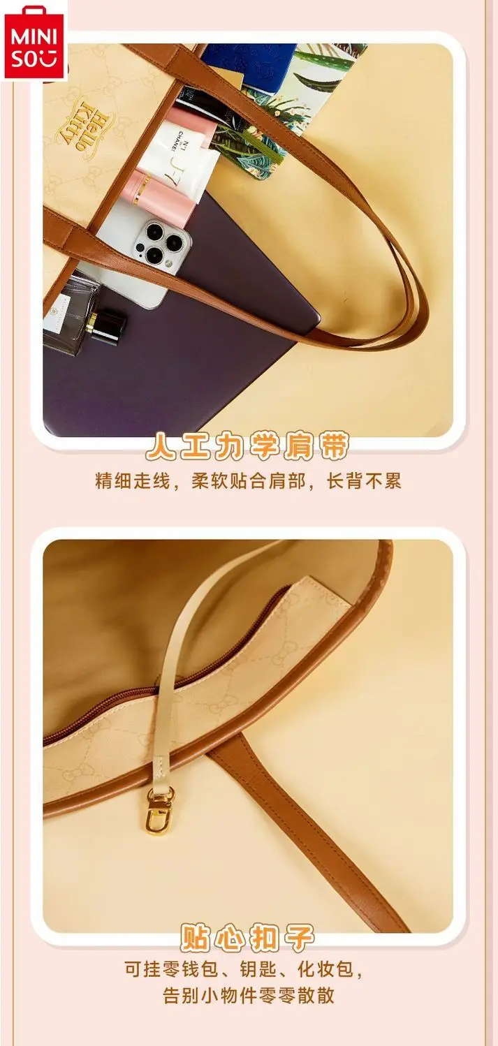 MINISO Hello Kitty Jade Guigou вместительная сумка для женщин модная Высококачественная Милая