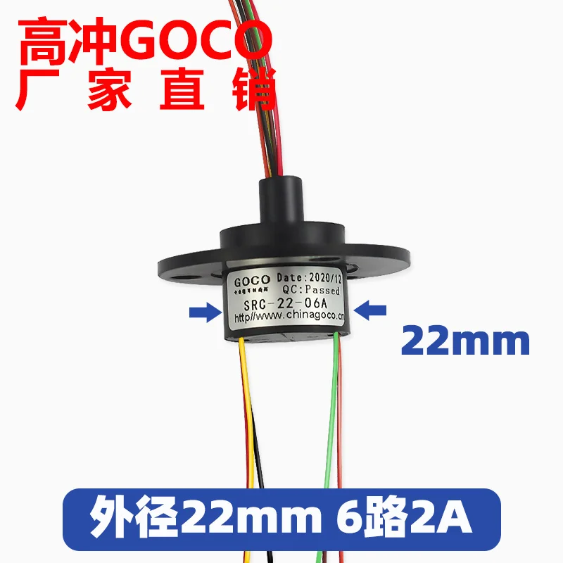 

Electric Slip Ring Conductive Brush Collector Ring Electric Rotary Connector Diameter 22mm 6-way 2A / Src-22-06a