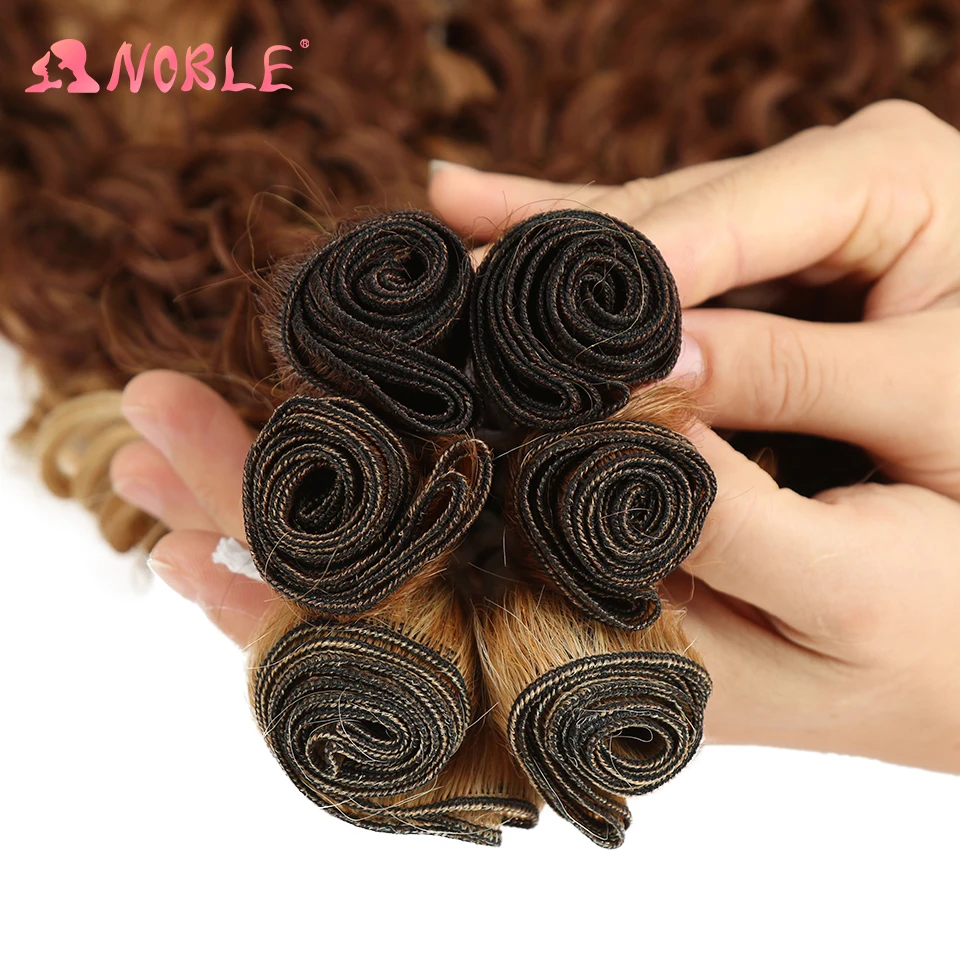 Noble Star Afro Kinky Curly Hair Bundles 24-28 inch 6Pieces афро кудри Brown Heat Resistant Synthetic Extensions |