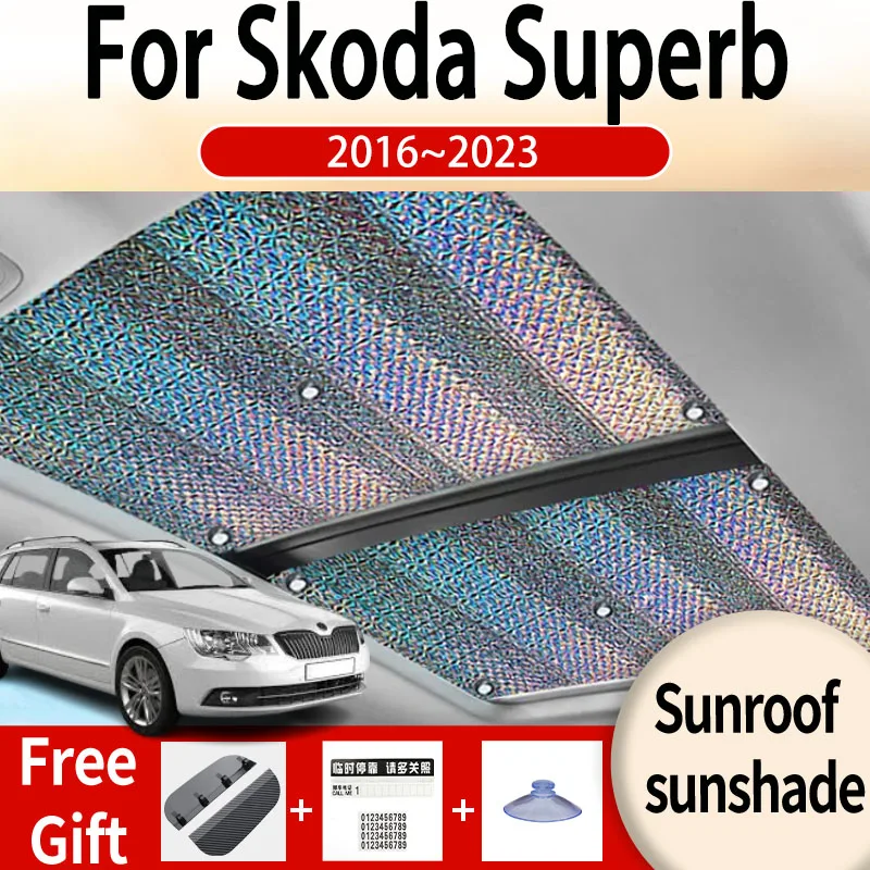 Для Skoda Superb 2016 ~ 2023 2017 2018 2019 2020 автомобильный солнцезащитный козырек панорамный