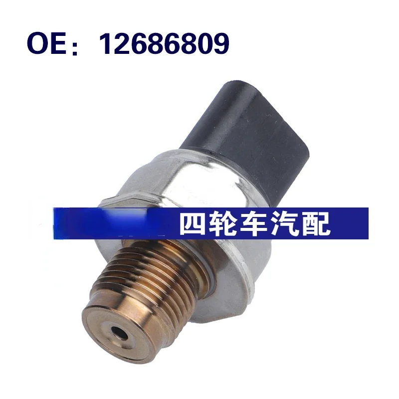 12686809 95pp31 45pp145 для 15-21 Chevrolet Kurod Датчик давления Common Rail
