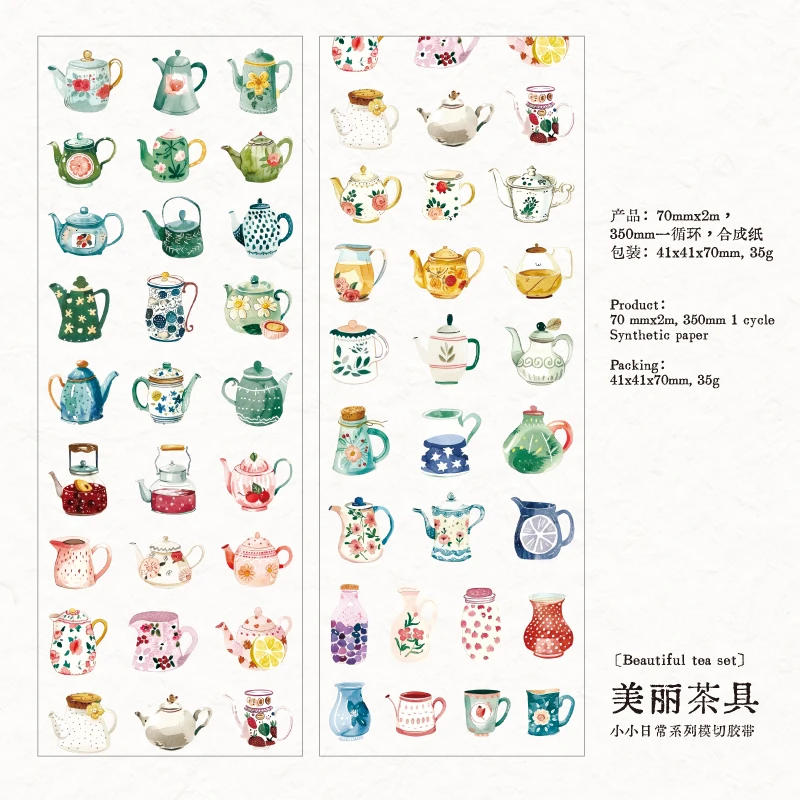 

Лента Journal GO для скрапбукинга 7x200 см