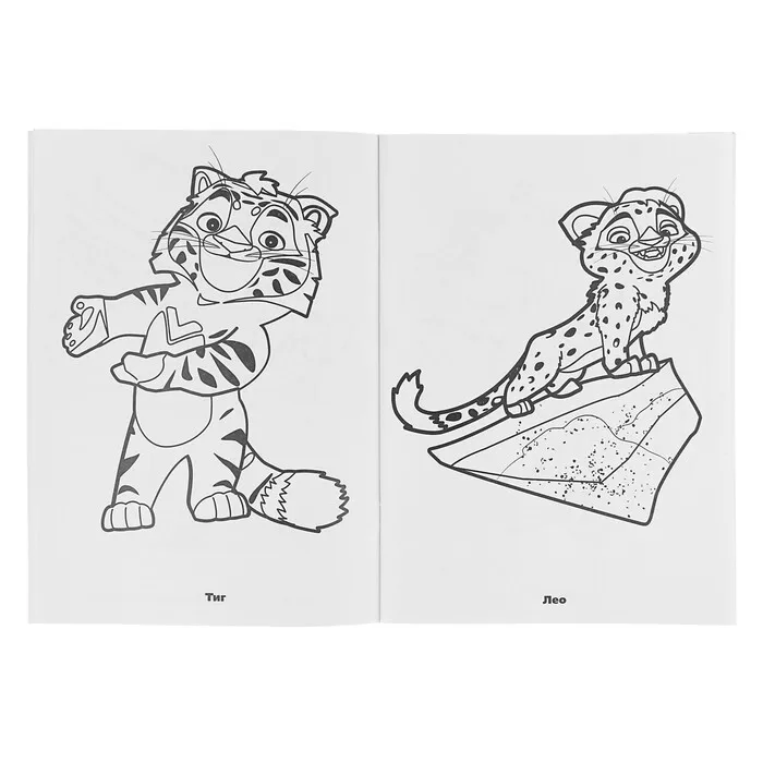 Супер-раскраска для маленьких Мультмикс 64 картинки |