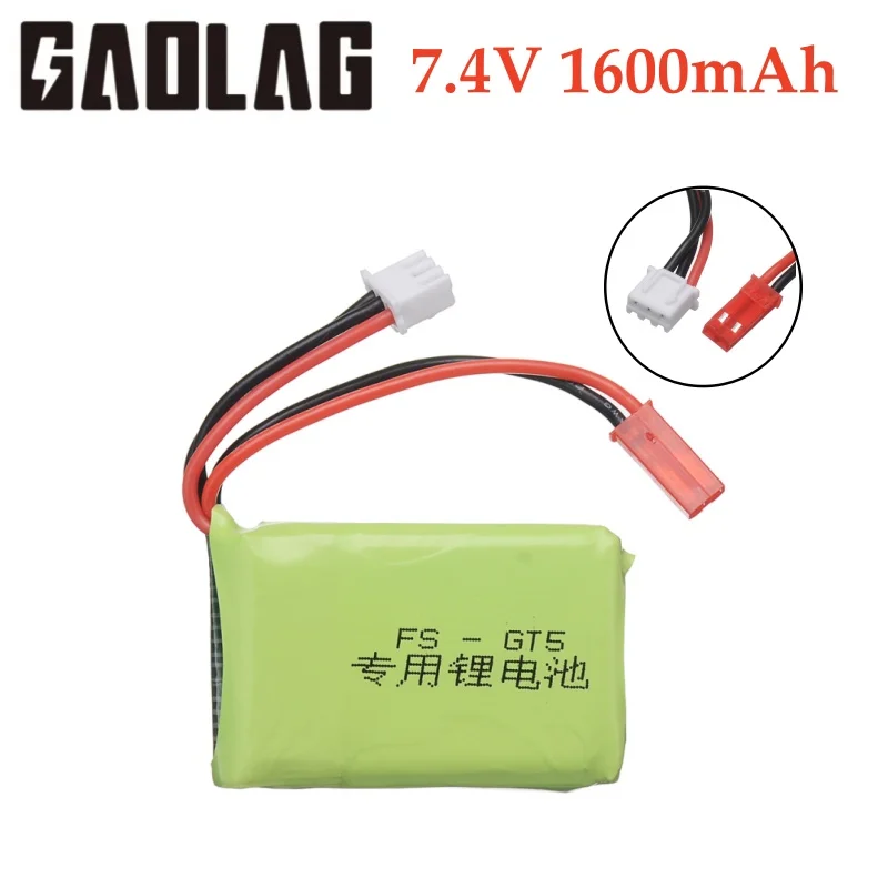 Литий-ионный аккумулятор для FS GT5 2 4G 6CH