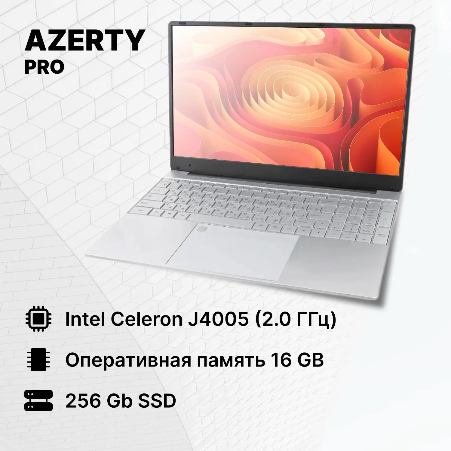 Ноутбук Azerty PRo (14
