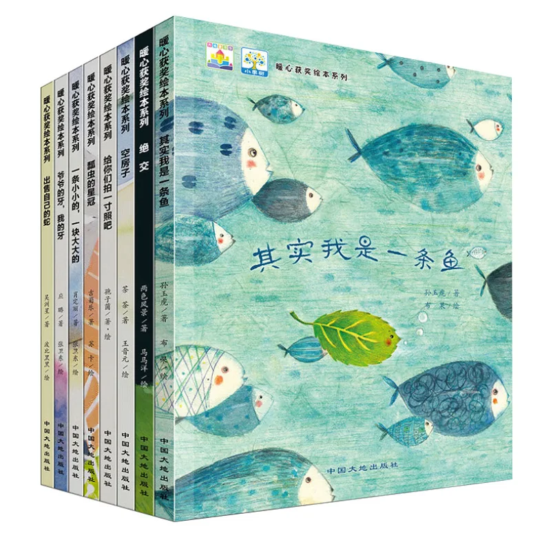 

Теплое Сердце книга с картинками серии, 8 детских книг с картинками, Детские сказочная история книги, раннее образование просвещение книги