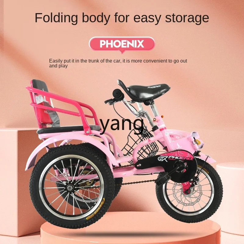 CX детский трехколесный велосипед два велосипеда 2-4-6-9 лет детская коляска для