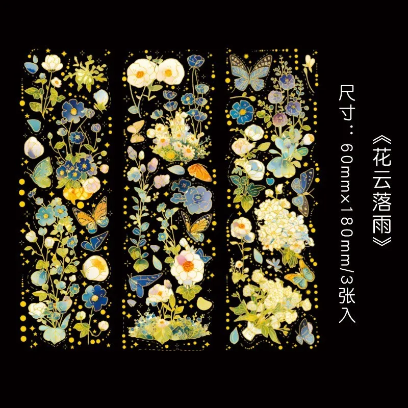 

Голографические наклейки-бабочки Gimue