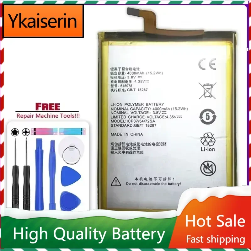 Аккумулятор для смартфона E169- 515978 Для ZTE Q519T Blade X3 D2 A452 4000 мАч