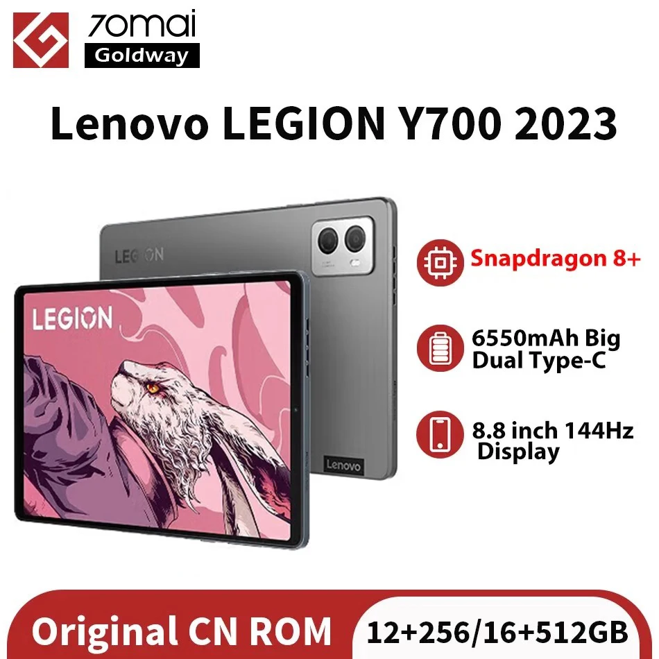 [ほぼ未使用] Lenovo Legion Y700 2023 12/256GB Планшет Lenovo Y700 Legion 2023 12/256GB Wi-Fi Storm Grey