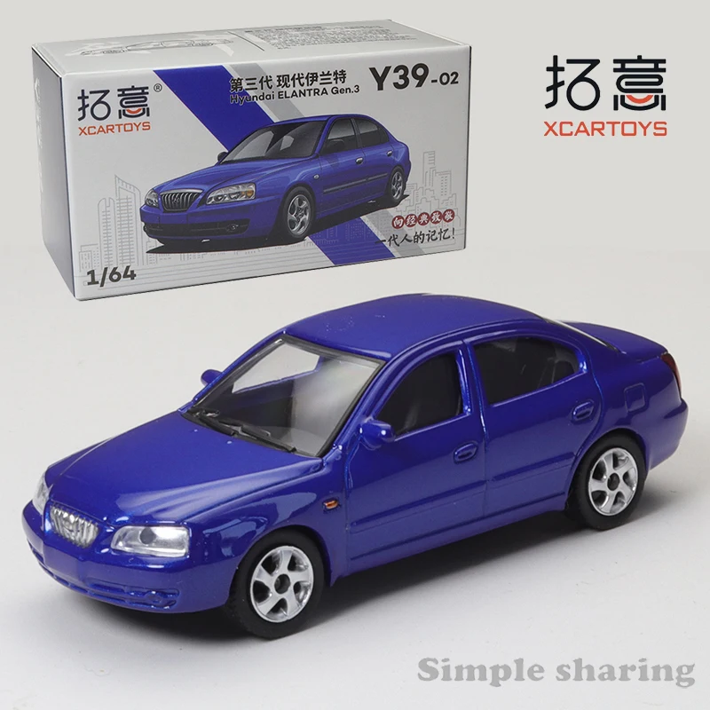 

XCarToys 1/64 Hyundai ELANTRA Gen.3 Alloy Diecast Model Car Toy Collection Gift