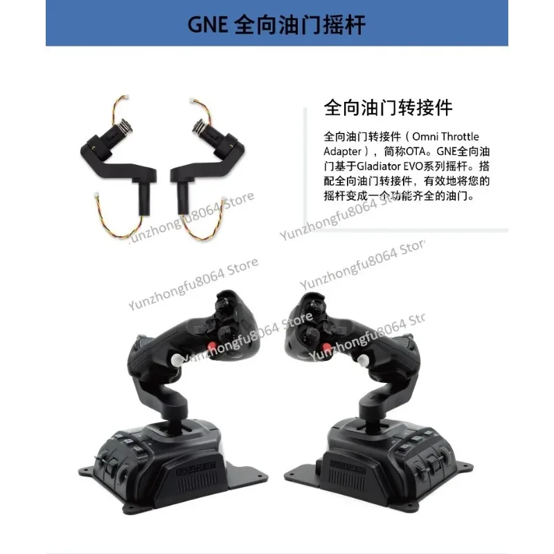 Летный джойстик серии Gladiator NXT EVO SCG/аналоговый для полета VKB