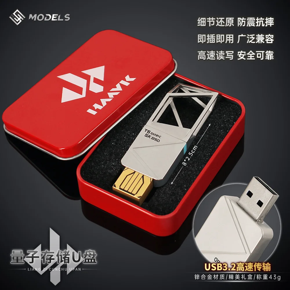 Фото Delta Force Quantum Storage USB-накопитель для игр, физический реквизит, 128 ГБ, 64 ГБ, 16 ГБ, автомобильный компьютер, USB, изысканная подарочная коробка №1