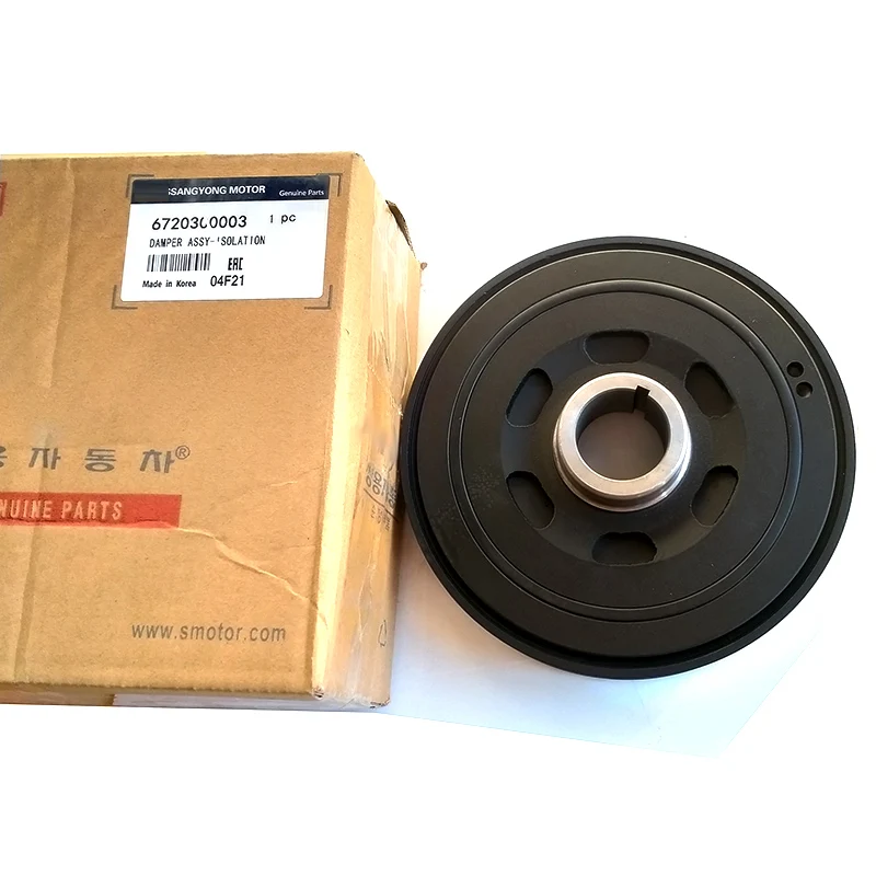 New Genuine Isolation Damper Assy # 6720300003 For Ssangyong Korando C Sports Rexton Stavic Diesel | Автомобили и мотоциклы