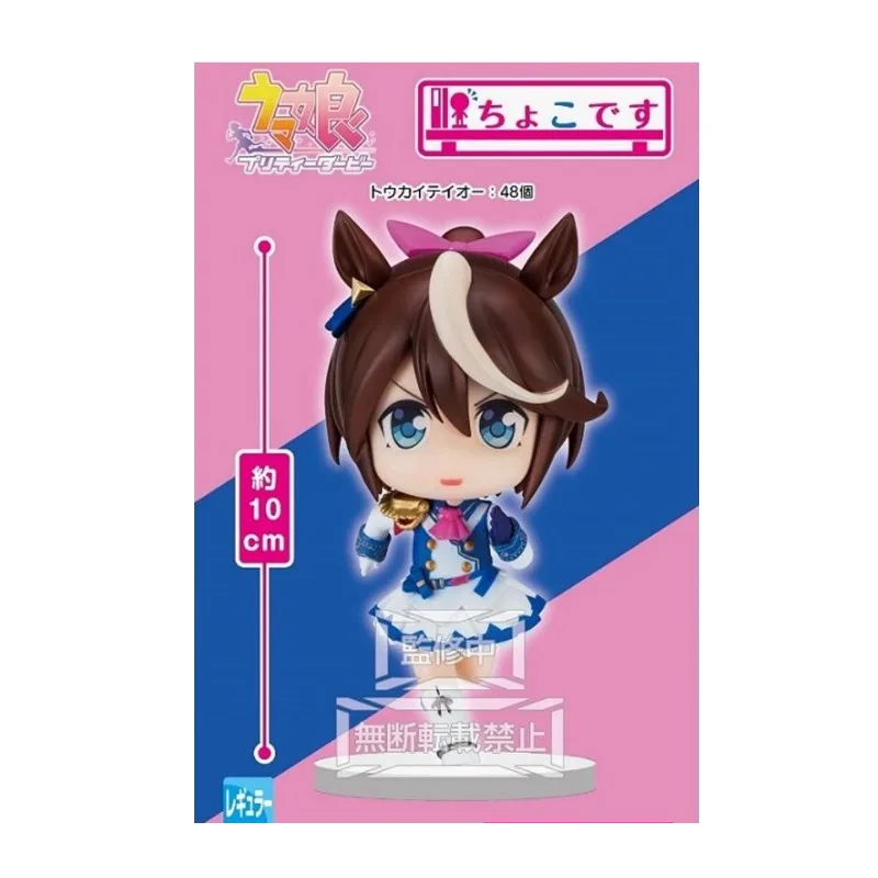 Фото Абсолютно новая оригинальная фигурка Bandai FURYU Papa Mejiro McQueen East China Sea Emperor Jockey Girl, подарочные украшения, в наличии №4