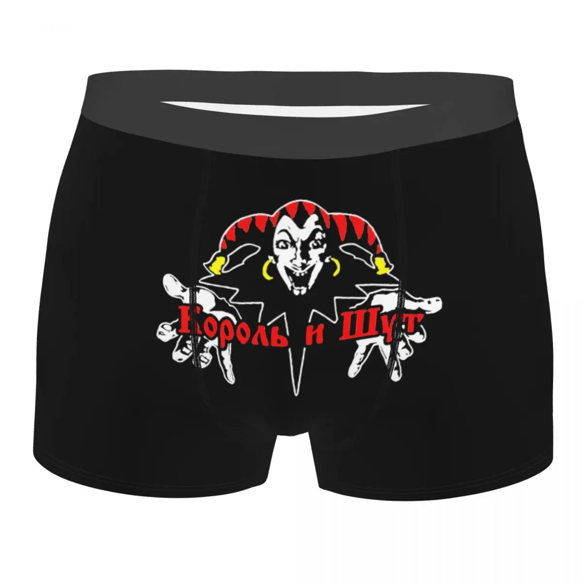 

Новинка, боксеры Korol I Shut, русские ужасы, панковские трусы, мужское нижнее белье, шорты King and Jester для мужчин