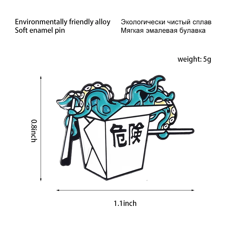 Эмалированные булавки в виде осьминога нагрудные значки броши на заказ опасных