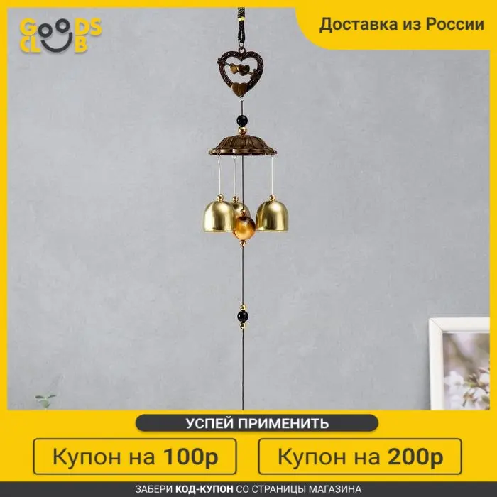 Музыка ветра металл &quotСердце со стрелой&quot 3 колокольчика 40 см |