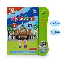 new thai english point reading childrens early education voice book audio learning toys thai e book