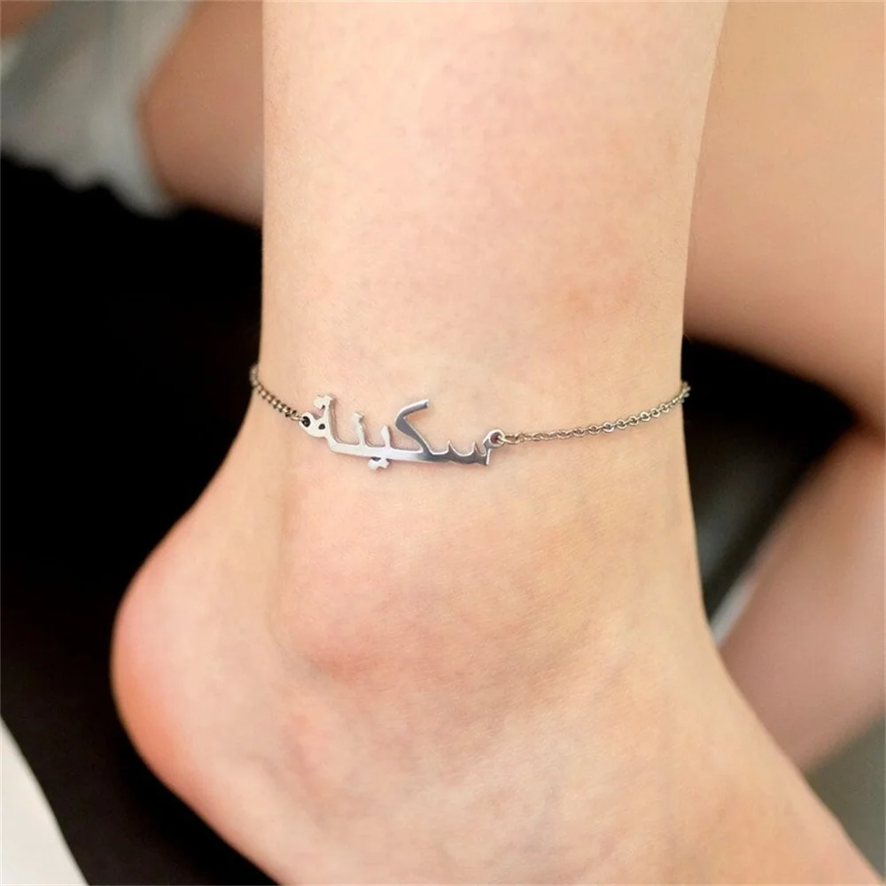 

Custom Arabic Name Anklets for Women Personalized Engrav Stainless Steel Gold Anklet Bracelet Nameplate Jewelry Bridesmaid Gift