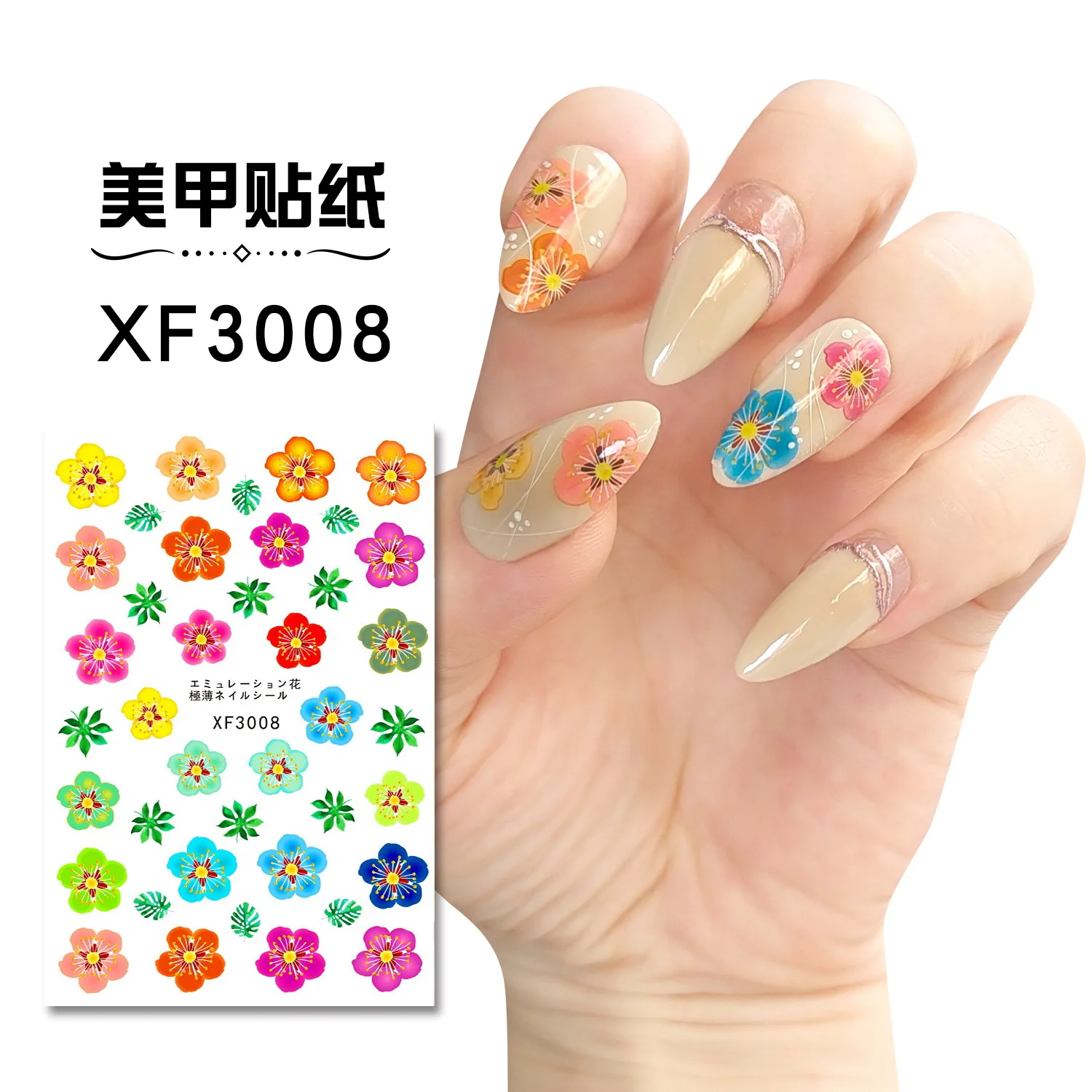 

1PCS Charms Flowers Leaf Nail Stickers Watercolor Nail Art Decals Sliders Manicure Decorations Foils Tattoo