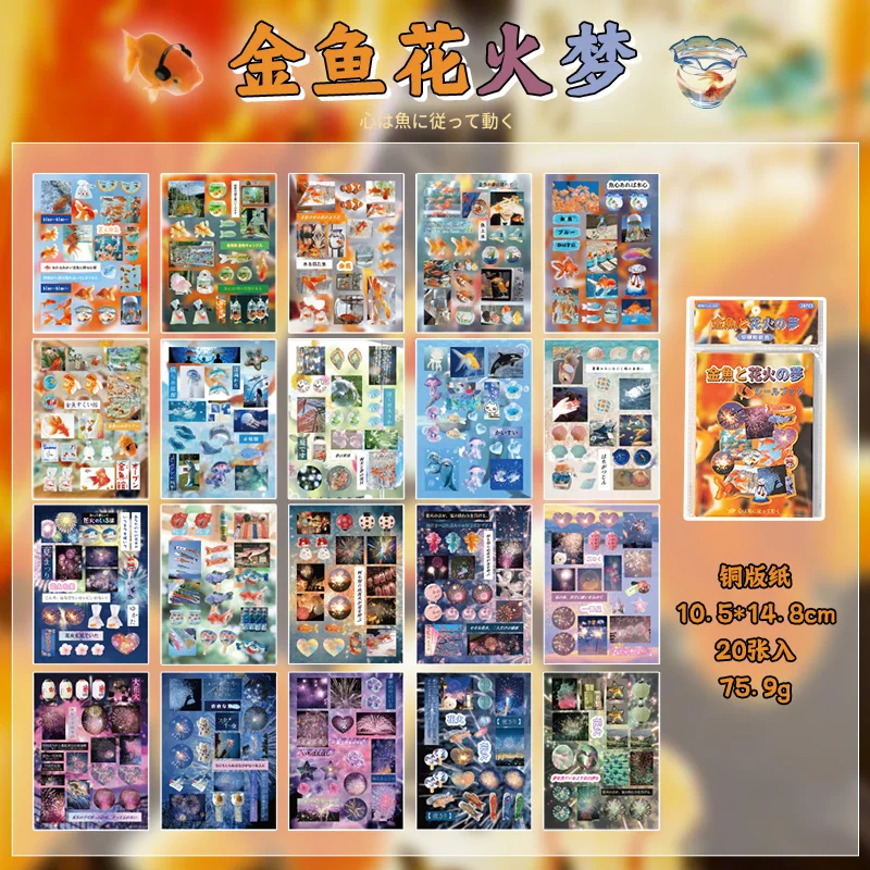 

Kawill Художественные наклейки 45 листов