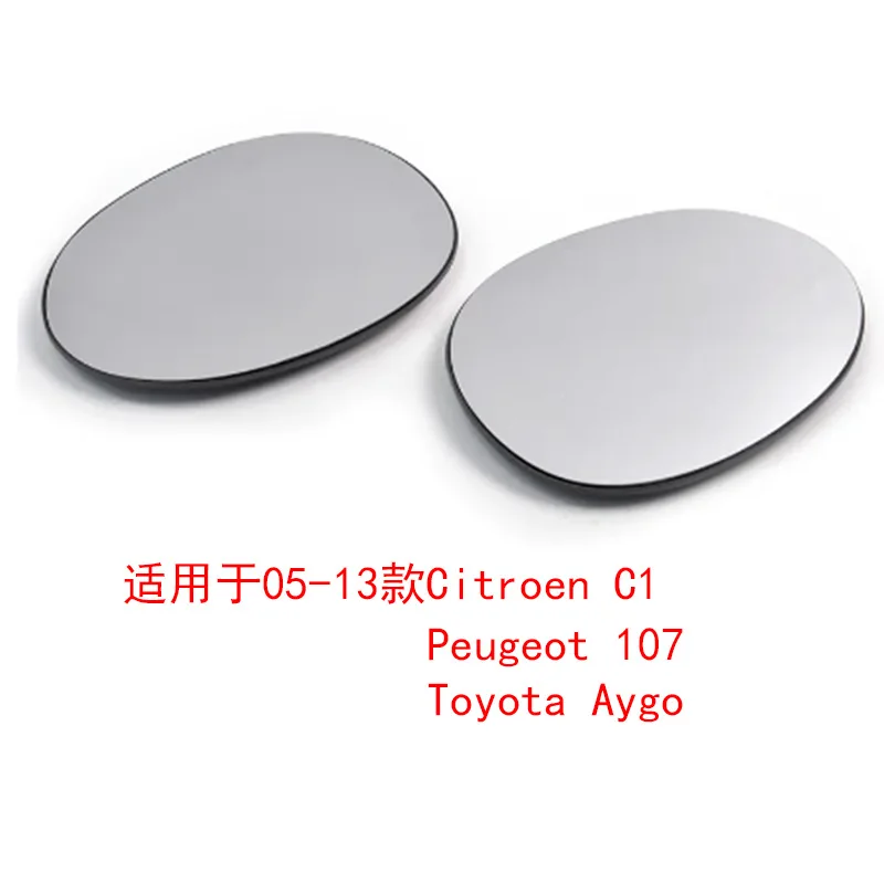 ДЛЯ реверсивного объектива 05-13 Citroen C1 заднего вида и замены отражателя
