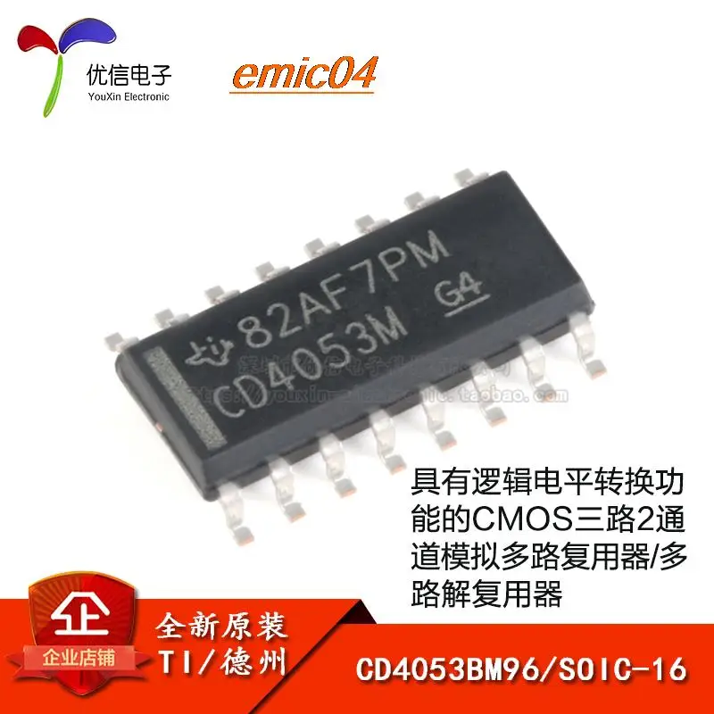 

10 шт. оригинальный запас CD4053BM96 SOIC16 CMOS2