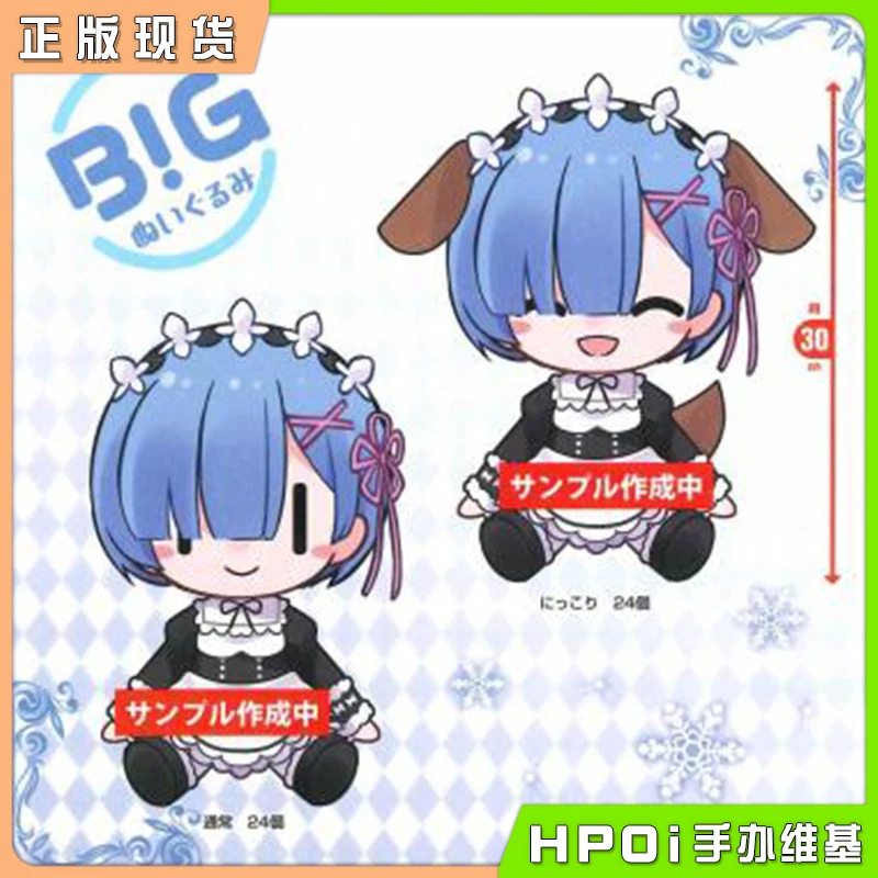 Comprar juguetes de peluche para cachorros