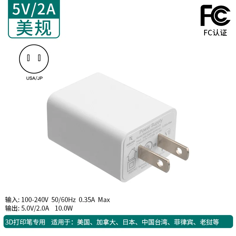 

3D Print Pen Special accessory 5V2A plug 3D printing pen original power adapter with USB cable