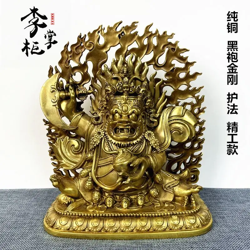 Тибетский непальский Чистый медный черный Халат Vajra защита статуя Будды латунь