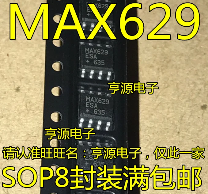 

free shipping MAX629ESA MAX629 SOP-8 15pcs