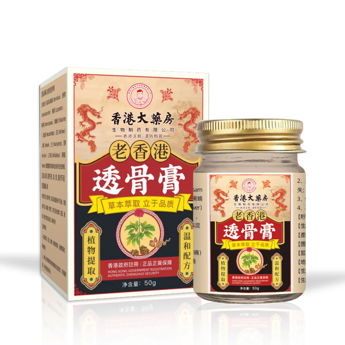 Мазь проникающая в кости 50 г крем тигровый для снятия симптомов боли шее талии