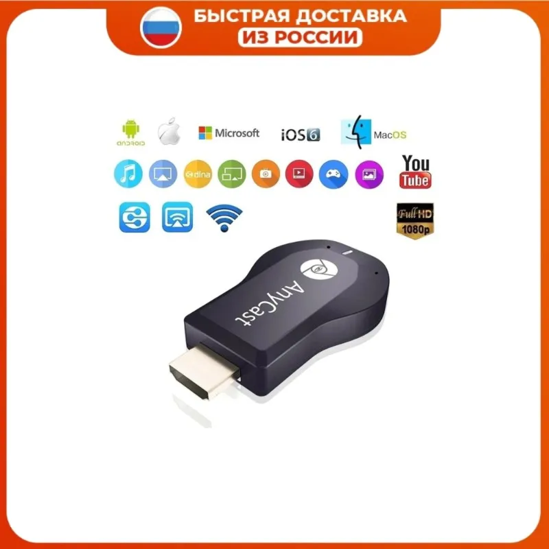 ТВ-приставка Anycast Chromecast Netflix Smart TV Android | Электроника