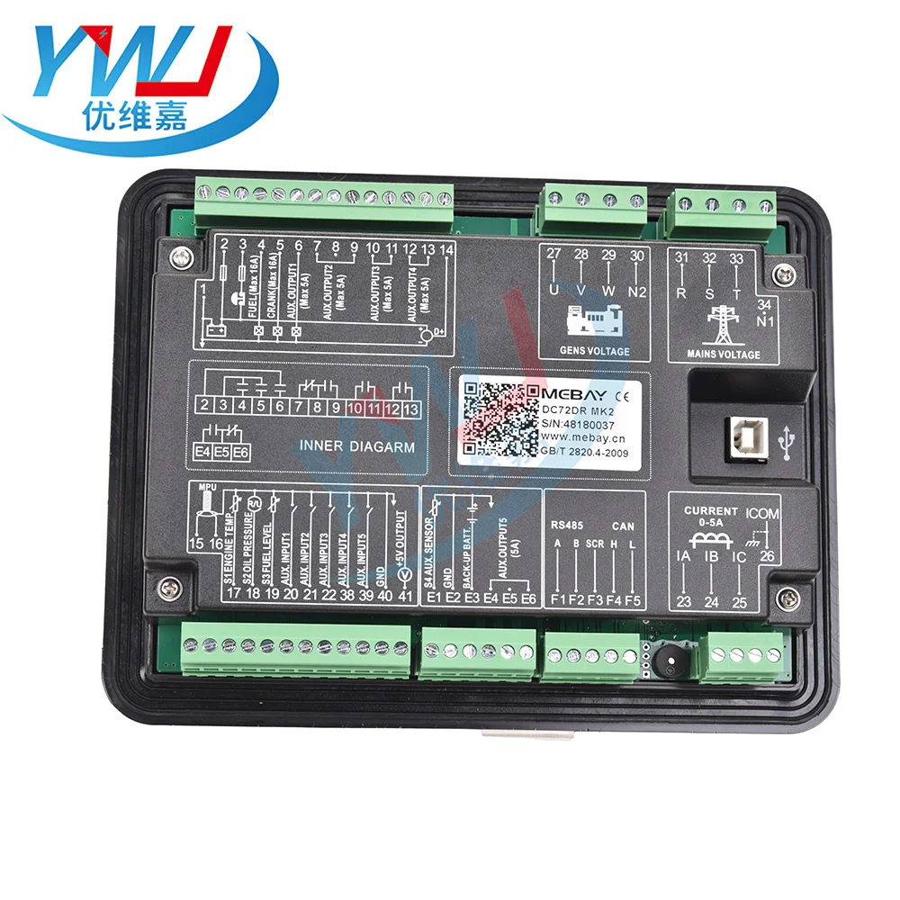 Дизельная генераторная установка Mebay DC72DR MKII