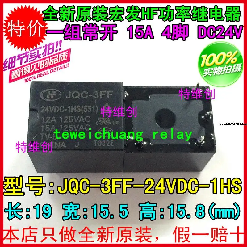 

5 штук Φ T73 4PIN