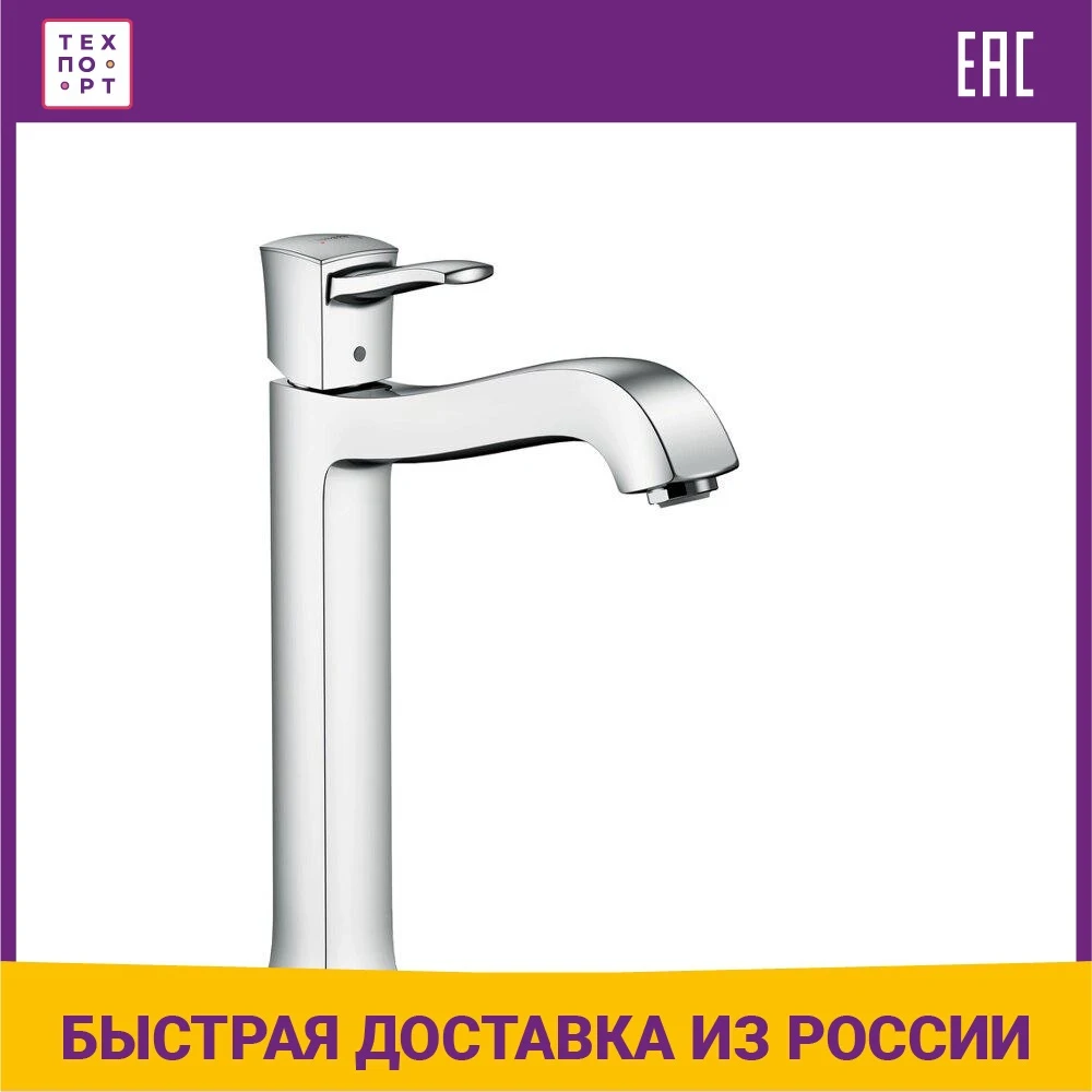 Смеситель для раковины Hansgrohe Metropol Classic высокий с донным клапаном хром 31303000 |