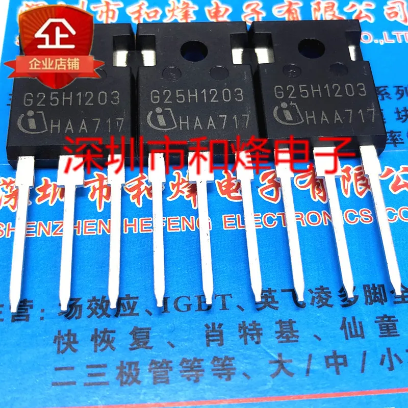 

5 шт. G25H1203 IGW25N120H3 TO-247 1200V 25A