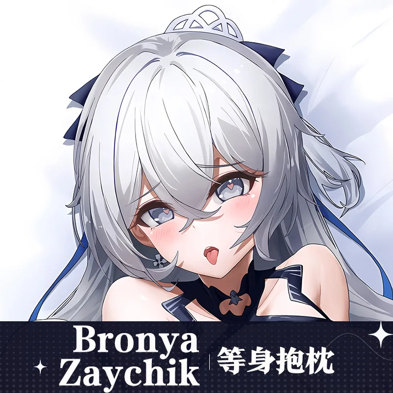 Аниме Honkai Impact 3 Броня Зайчик Dakimakura 2-сторонняя наволочка с принтом шарнирная