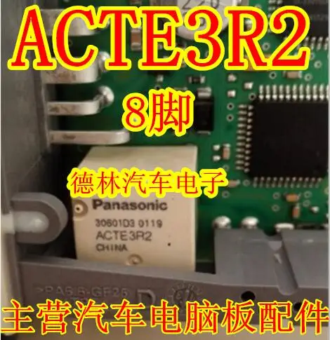 Бесплатная доставка ACTE3R2 8 10 шт.