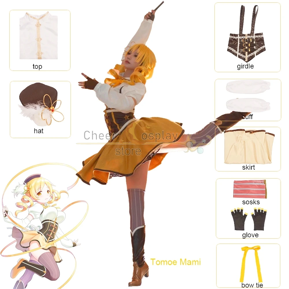 

Женский костюм для косплея Puella Magi Madoka Magica Tomoe Mami