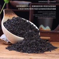 5a china keemun black chinese tea premium qimen kungfu health care red tea